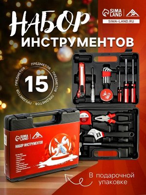 Набор инструментов в кейсе ЛОМ, в подарочной упаковке «НОВЫЙ ГОД», 15 предметов