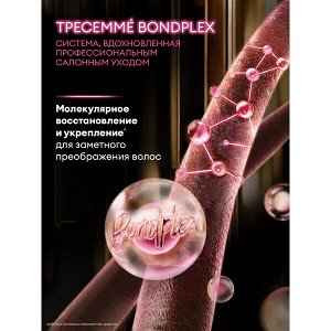 NEW ! TRESemme ТРЕСеммé Гладкость и блеск сыворотка для волос укрепление; защита; восстановление; 100 мл