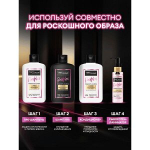 NEW ! TRESemme ТРЕСеммé Гладкость и блеск сыворотка для волос укрепление; защита; восстановление; 100 мл