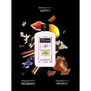 НОВИНКА ! TRESemme ТРЕСеммé Гладкость и блеск пре-шампунь восстановление; укрепление; защита; 280 мл