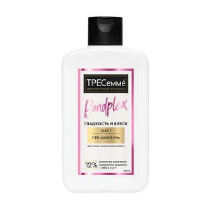 НОВИНКА ! TRESemme ТРЕСеммé Гладкость и блеск пре-шампунь восстановление; укрепление; защита; 280 мл