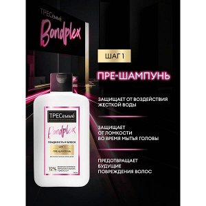 НОВИНКА ! TRESemme ТРЕСеммé Гладкость и блеск пре-шампунь восстановление; укрепление; защита; 280 мл
