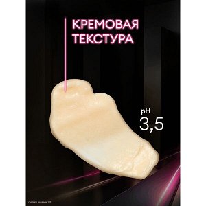 НОВИНКА ! TRESemme ТРЕСеммé Гладкость и блеск пре-шампунь восстановление; укрепление; защита; 280 мл