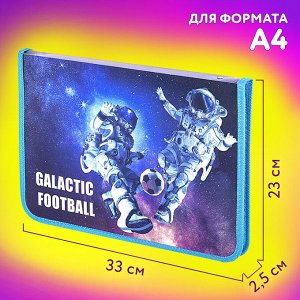 Папка для труда на молнии ЮНЛАНДИЯ А4, 1 отделение, откидная планка, органайзер, Football, 270986