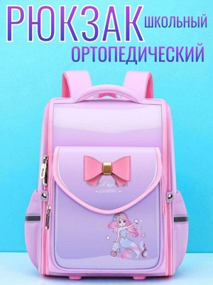 Рюкзак школьный, цвет сиреневый с розовым