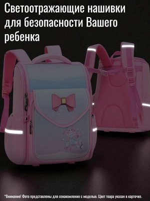 Рюкзак школьный, цвет темно-синий с розовым