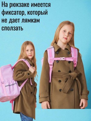 Рюкзак школьный, цвет сиреневый с розовым