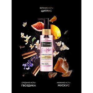 NEW ! TRESemme ТРЕСеммé Гладкость и блеск сыворотка для волос укрепление; защита; восстановление; 100 мл