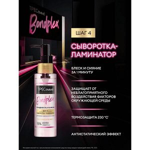 NEW ! TRESemme ТРЕСеммé Гладкость и блеск сыворотка для волос укрепление; защита; восстановление; 100 мл