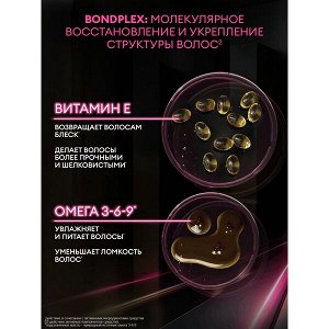 NEW ! TRESemme ТРЕСеммé Гладкость и блеск сыворотка для волос укрепление; защита; восстановление; 100 мл