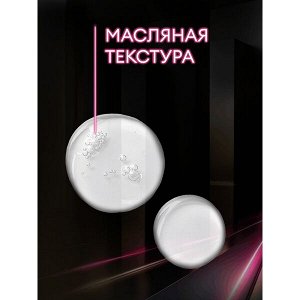 NEW ! TRESemme ТРЕСеммé Гладкость и блеск сыворотка для волос укрепление; защита; восстановление; 100 мл