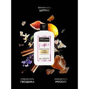 NEW ! TRESemme ТРЕСеммé Гладкость и блеск кондиционер для волос блеск; восстановление; укрепление; 280 мл