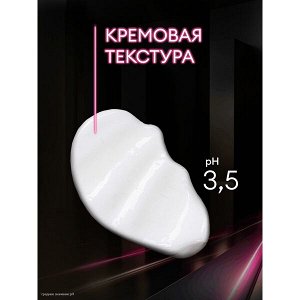 NEW ! TRESemme ТРЕСеммé Гладкость и блеск кондиционер для волос блеск; восстановление; укрепление; 280 мл