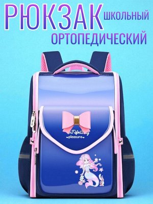 Рюкзак школьный, цвет темно-синий с розовым