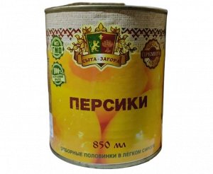 Персики половинки 850мл ж/б Сыта-Загора