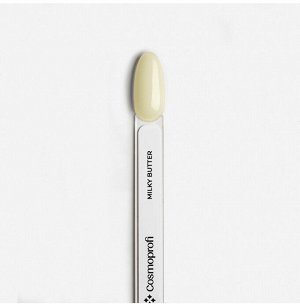 Cosmoprofi камуфлирующий гель Milky Butter 15 гр сливочное масло