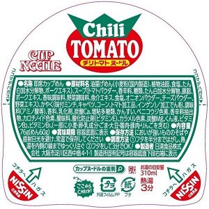 Лапша Nissin Chili Tomato, рамен Томат Чили с пряными Томатами, Япония