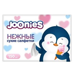 JOONIES Салфетки сухие нежные, 150 шт. 130*180мм