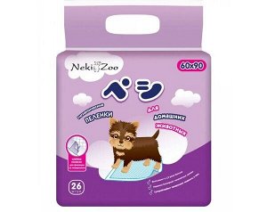 Пеленки для домашних животных "NekiZoo" гигиенич. впитывающ., одноразовые, р-р 60х90см, 26 шт./упак