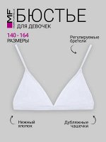 БЮСТЬЕ ДЛЯ ДЕВОЧЕК
