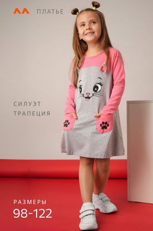 Хлопковое платье для девочки