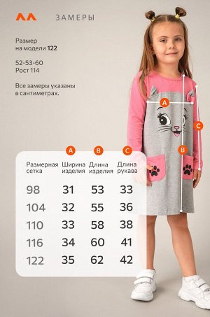 Хлопковое платье для девочки