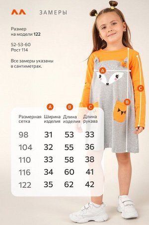 Хлопковое платье для девочки