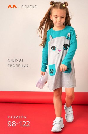 Хлопковое платье для девочки