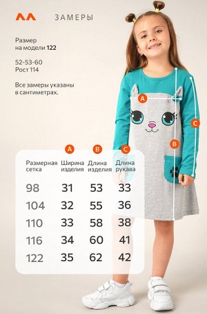 Хлопковое платье для девочки