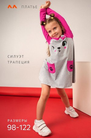 Хлопковое платье для девочки