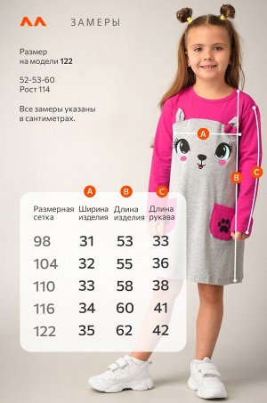 Хлопковое платье для девочки