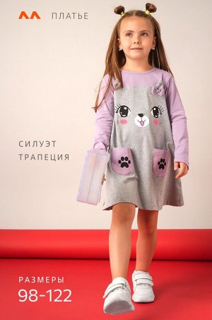 Хлопковое платье для девочки