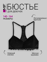 БЮСТЬЕ ДЛЯ ДЕВОЧЕК