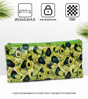 Пенал мягкий, 1 отделение, 95 х 205 мм, плоский, ПВХ, Calligrata