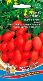 Томат Челнок