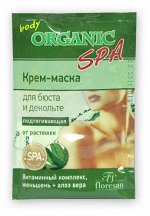 ФЖ-309 Крем - маска для кожи бюста и декольте подтягивающая, от растяжек 15мл (10шт)