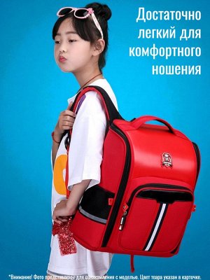 Ранец школьный