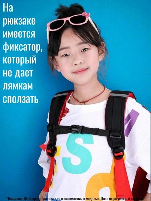 Ранец школьный