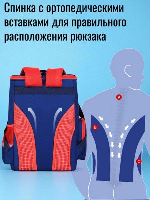 Ранец школьный