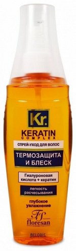 Спрей-эликсир &quot;KERATIN COMPLEX&quot; для волос &quot;Термозащита и блеск&quot; 135мл