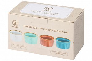 Набор форм для запекания "Палитра", 4 шт., 250 мл, 9,8x9,8x5,6 см