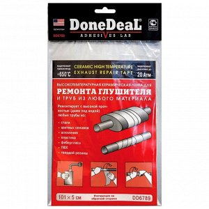 Лента для ремонта глушителя DoneDeal Ceramic High Temperature Exhaust Repair Tape, керамическая, термостойкая, лента 5х101см, арт. DD6789