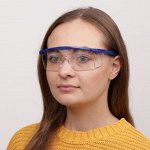 Очки защитные для мастера, регулируемые дужки, цвет синий