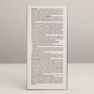 Сашера-Мед Dezpapilon Нативный трехфазный концентрат от папиллом и бородавок, 50 мл