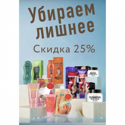 Корейская косметика — скидки до 45%