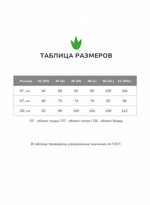 Лонгслив-поло женский Полоска тофу-эспрессо