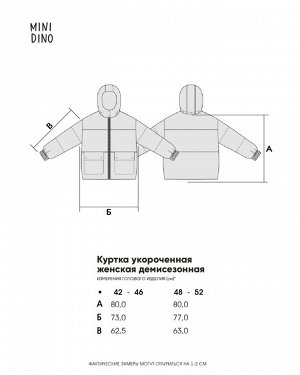 Куртка женская укороченная демисезонная аквамарин