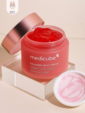 Увлажняющий крем-желе с коллагеном, Medicube Collagen Jelly Cream, 50ml /80