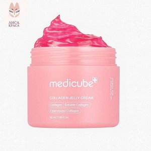 Увлажняющий крем-желе с коллагеном, Medicube Collagen Jelly Cream, 50ml /80