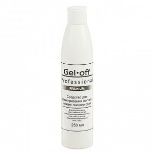 Средство для обезжиривания ногтей и снятия липкого слоя Gel*off Premium Professional, 250 мл   45983